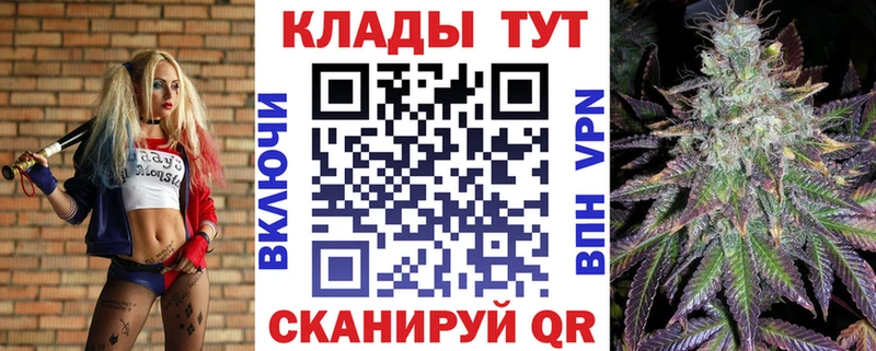 Купить ГАШ Бошки Шишки МЕФ Махачкала