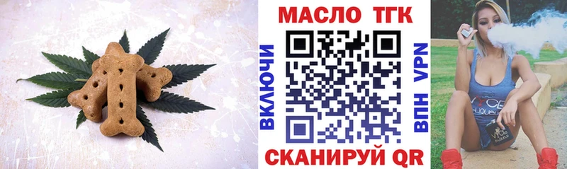 Купить закладки  Махачкала  Cannafood марихуана 