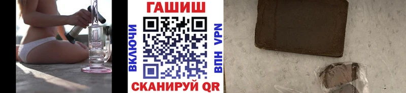 Купить Махачкала Гашиш Premium