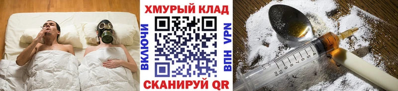 Купить закладки  Махачкала  Героин Афган 