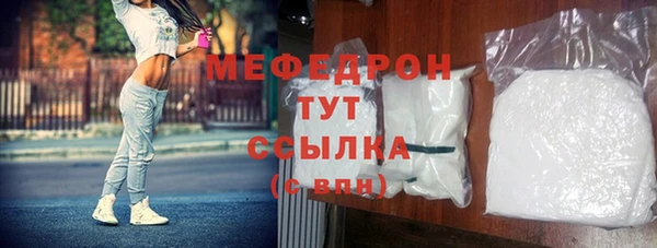 кокаин перу Гусиноозёрск