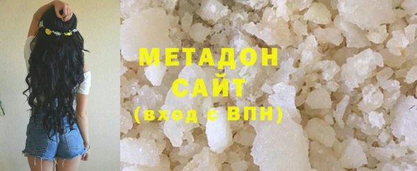 альфа пвп VHQ Гусев