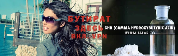 дурь Горно-Алтайск