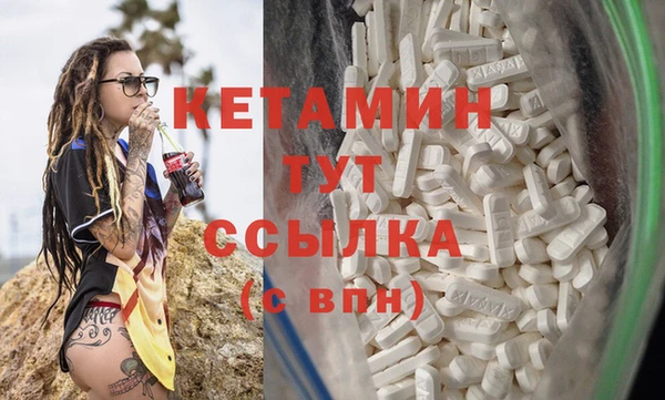 COCAINE Горняк