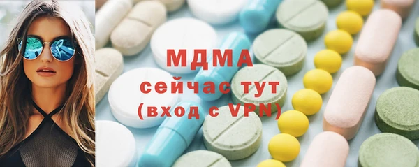 ECSTASY Горнозаводск