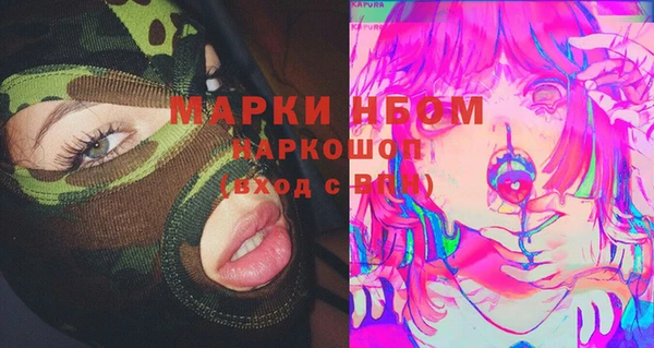 ECSTASY Горнозаводск
