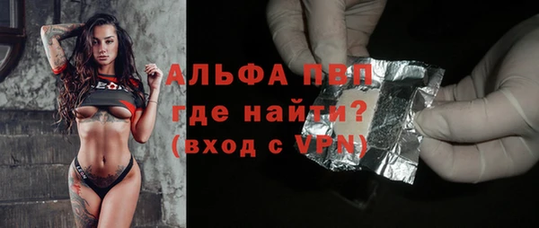 ECSTASY Горнозаводск