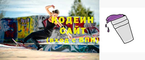 кокаин перу Гусиноозёрск