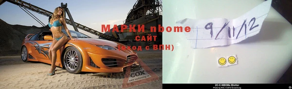 дурь Горно-Алтайск