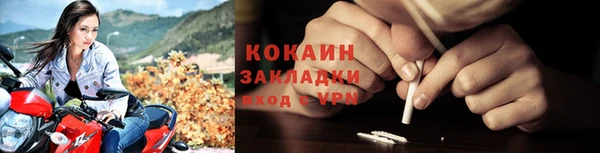 COCAINE Горняк