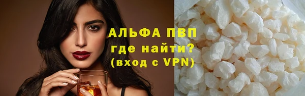 дурь Горно-Алтайск