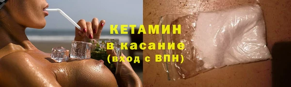 ECSTASY Горнозаводск