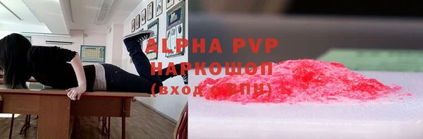 дурь Горно-Алтайск