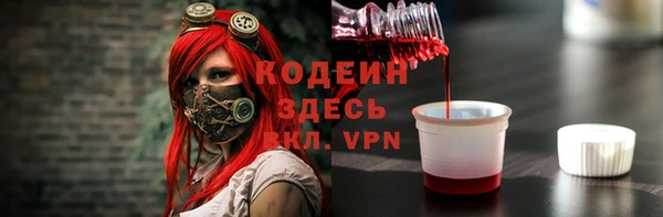кокаин перу Гусиноозёрск