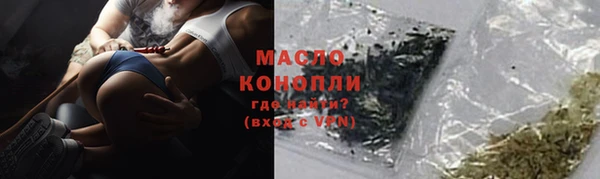 дурь Горно-Алтайск