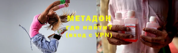 COCAINE Горняк