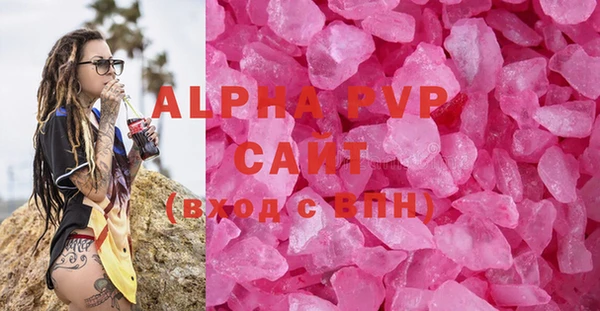 COCAINE Горняк