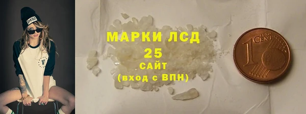 COCAINE Горняк