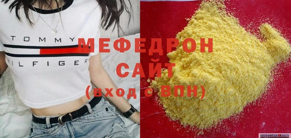 дурь Горно-Алтайск