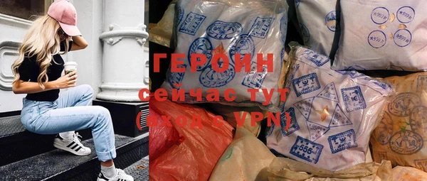 дурь Горно-Алтайск
