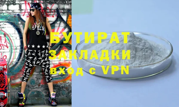 дурь Горно-Алтайск