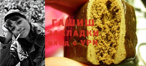 дурь Горно-Алтайск