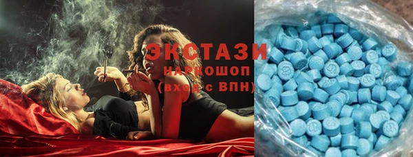 альфа пвп VHQ Гусев