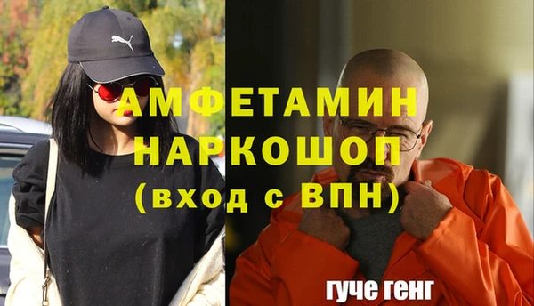 дурь Горно-Алтайск