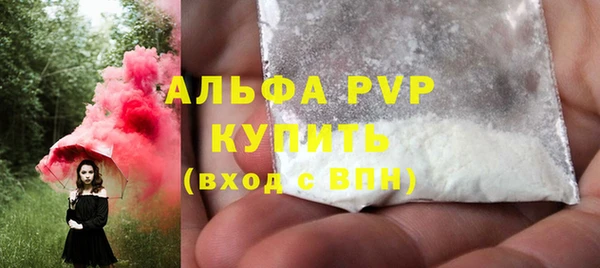 ECSTASY Горнозаводск