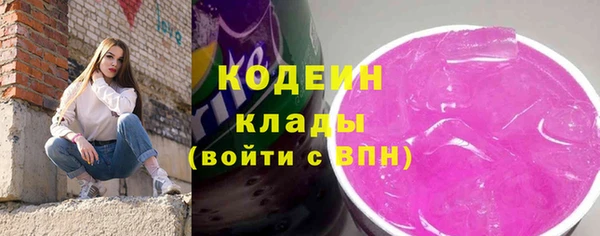 ECSTASY Горнозаводск