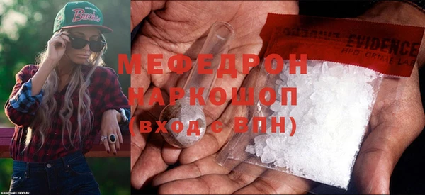 альфа пвп VHQ Гусев