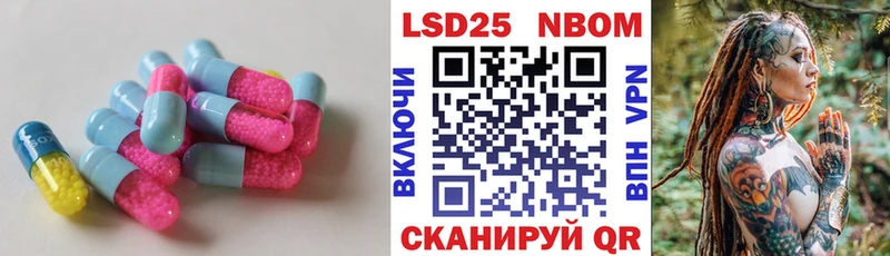 Купить где  Махачкала  LSD-25 экстази ecstasy 