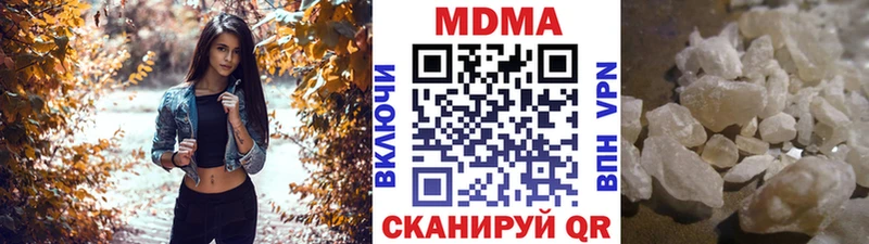 MDMA crystal  Купить  Махачкала 
