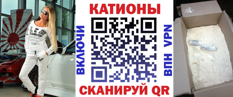 МЕФ 4 MMC  Купить закладки  Махачкала 
