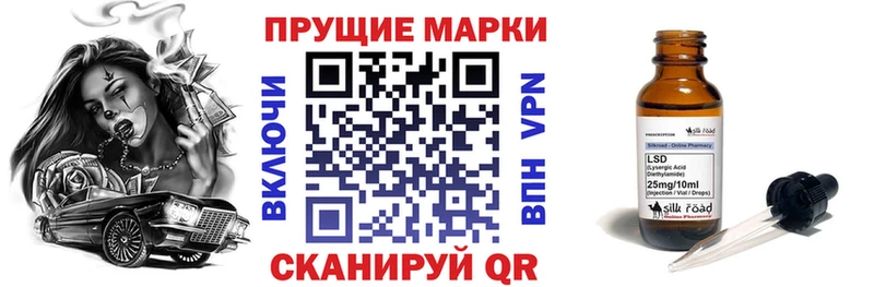 Купить где  Махачкала  Наркотические марки 1,8мг 