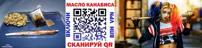 Купить закладки  Махачкала  ТГК THC oil 