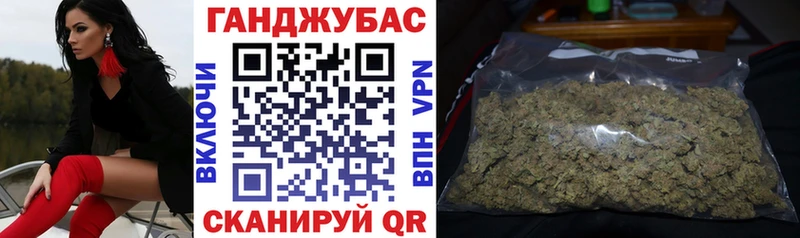 Бошки марихуана гибрид  Купить  Махачкала 